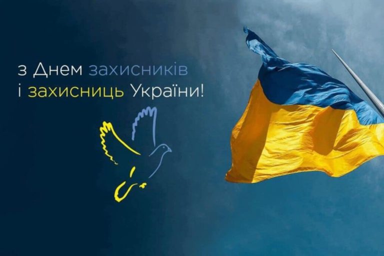 Прикольні привітання з Днем захисника Вітчизни: свіжі ідеї та приклади