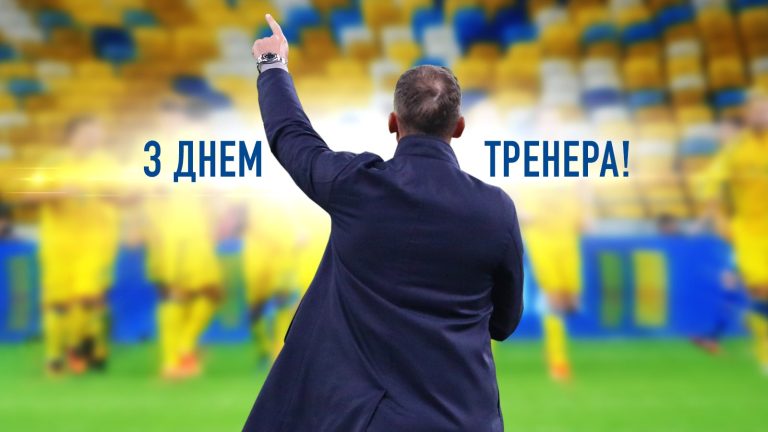 День тренера в Україні 19 липня: свято спортивних наставників та їхній внесок у розвиток нації