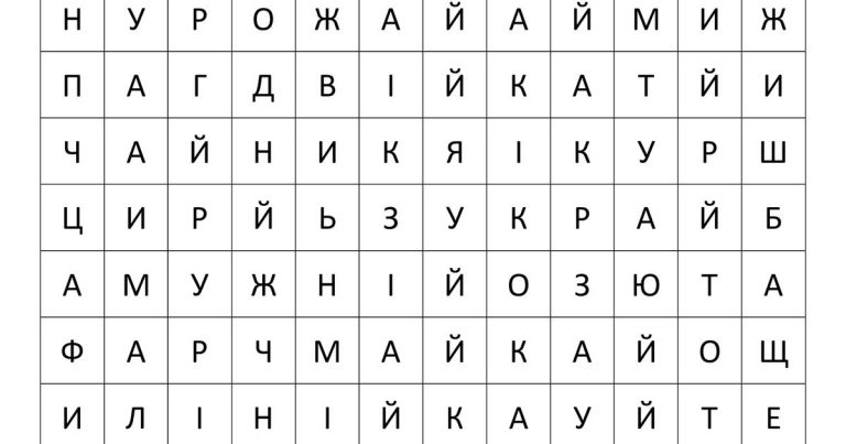 Гра «Знайди слова»: філворди, що перетворюють хаос літер на захопливу пригоду для розуму