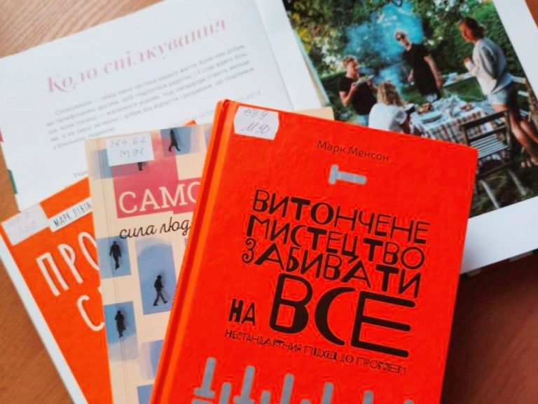 Книги по саморозвитку: інструменти, що перетворюють повсякденність на шлях внутрішнього зростання