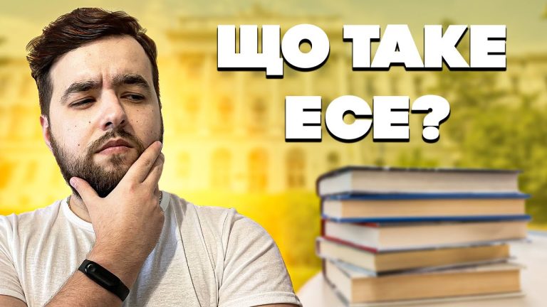 Що таке есе: жанр особистих спроб і вільних роздумів