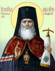 Коротка молитва Луці Кримському: текст, значення та духовна сила святителя-цілителя