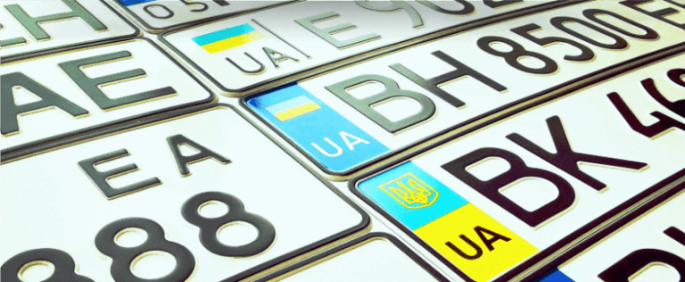 Які номери на машину приносять удачу: глибокий розбір нумерології та практики