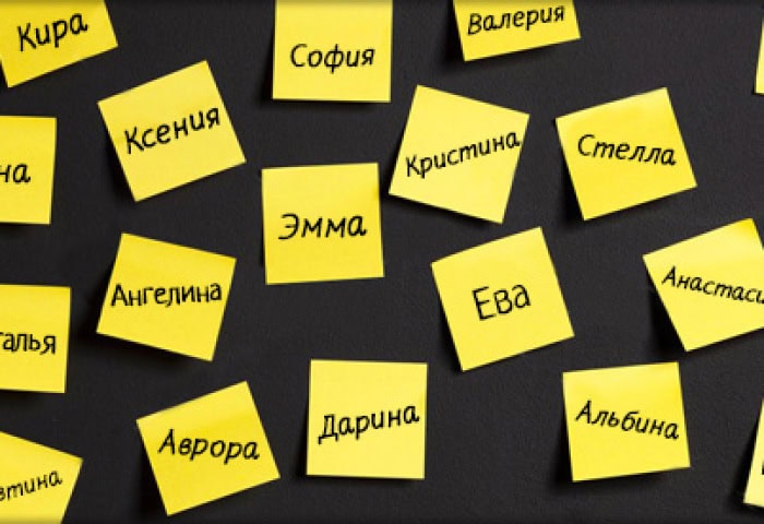 Найуспішніші жіночі імена: сила звучання, історії та сучасні тренди